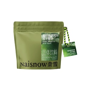 【中國直郵】 奈雪的茶 【新品】凍乾速溶茶塊 超級塊紅茶沖飲冷泡茶 青柑普洱風味凍乾茶塊【10顆/袋】