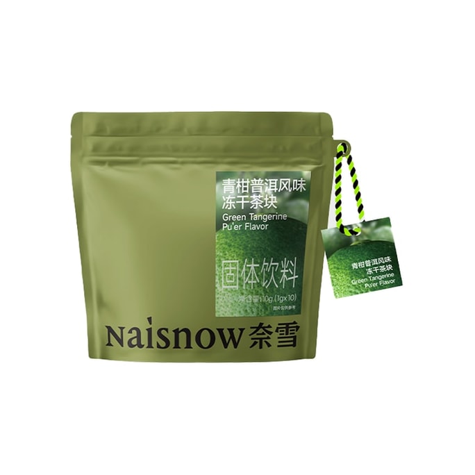 【中国直邮】 奈雪的茶 【新品】冻干速溶茶块 超级块红茶冲饮冷泡茶 青柑普洱风味冻干茶块【10颗/袋】