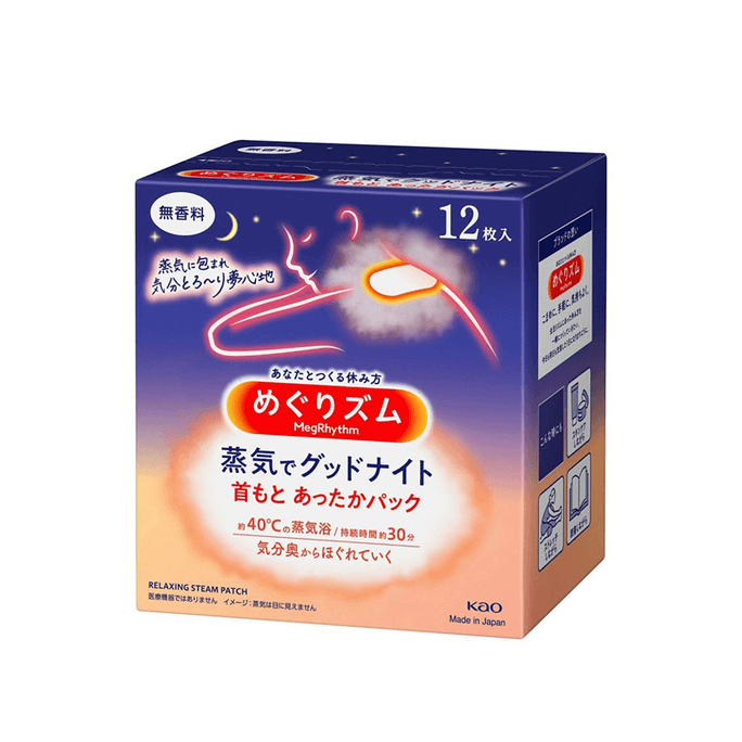 KAO Good Night Steaming Patches No Fragrance 12 sheets