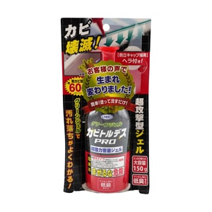 日本UYEKI 除霉凝胶 150g