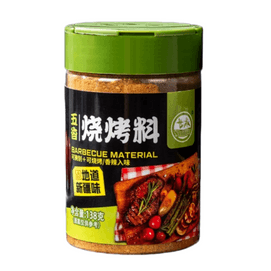 世林 新疆烧烤料干料孜然粉餐饮调料五香原味138g/瓶