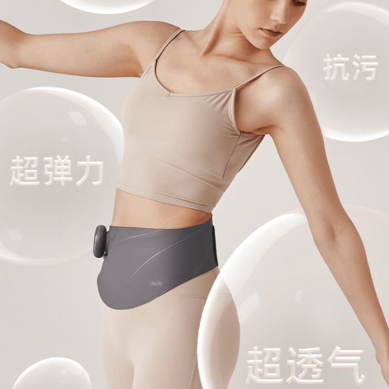 【中国直邮】 福牌 灰绷带暖宫腰带大姨妈肚子疼神器痛经温灸月经送女朋友礼物  曼塔紫一个装