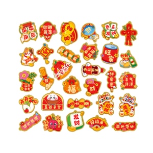 原品生活 新年财神吊牌 喜气洋洋30枚装 马年春节装饰品 过年发财 盆栽挂饰