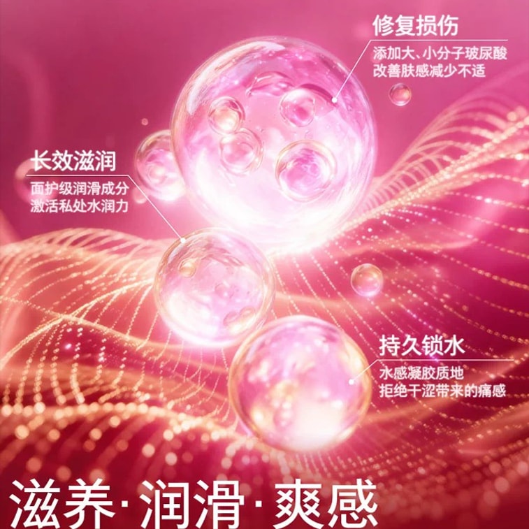 【中国からの直送】マストハブ ファイブセンシズ ジェル潤滑剤、女性オーガズム増強剤、親密な快感増強剤、セックス玩具、5本入り/箱 3