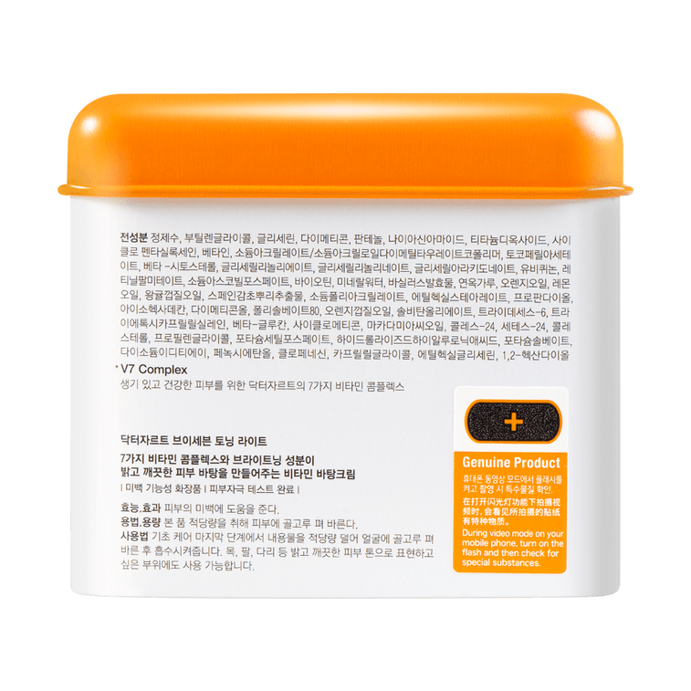 브이세븐 토닝 라이트 50ml 13