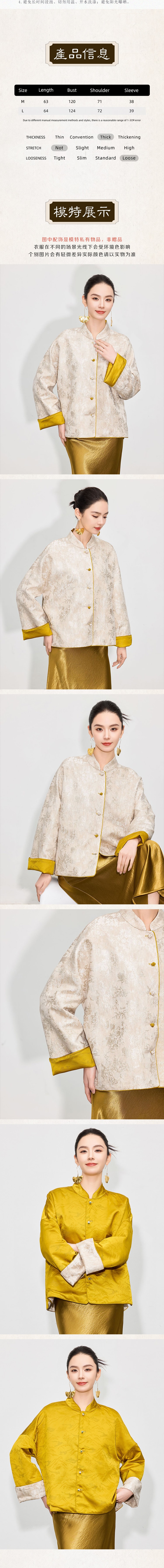 【中國直郵】 HSPM 冬季新款新中式國風提花緞面雙面雙穿棉服女高級感立領外套 黃色雙面穿M