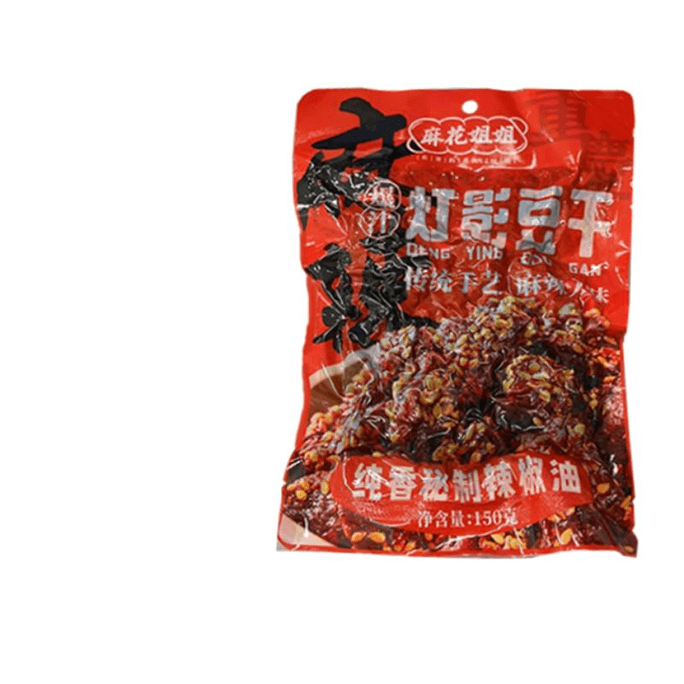 【中國直郵】陳建平爆汁燈影豆乾冷吃點心150g*1袋
