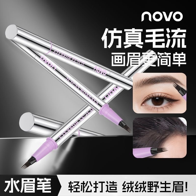 【中國直郵】 NOVO 四叉水眉筆 灰黑色