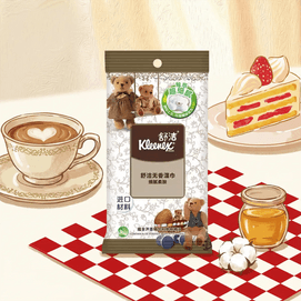 舒洁 无酒精护肤小熊湿巾 便携装迷你纸巾10抽/包