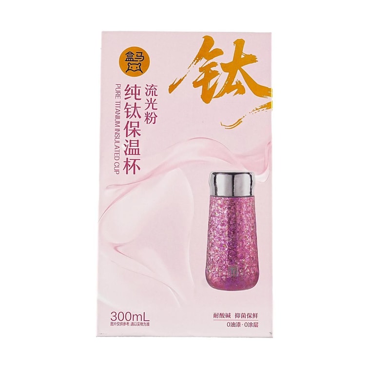 ライトラグジュアリー純チタン製サーマルカップ（グローイングピンク）、10.14液量オンス 4