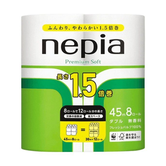 Long Toilet Roll Double Unscented [8piece]