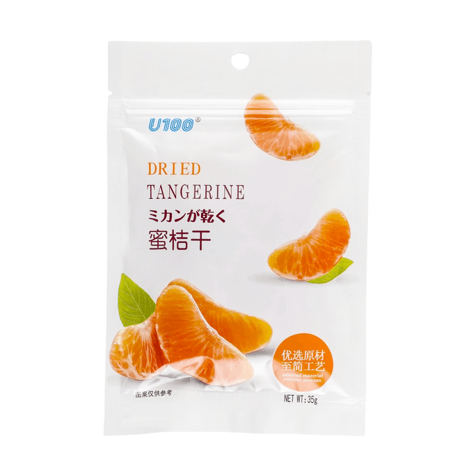 Dried Tangerines , 1.23 oz