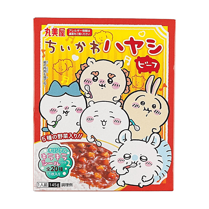 日本MARUMIYA丸美屋 x CHIIKAWA 日式牛肉烩饭即食调料包 145g【附赠随机闪光贴纸】【5种蔬菜入】