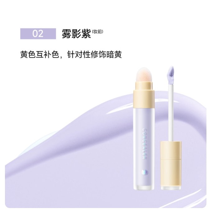 【Livraison directe de Hong Kong】 UKISS Liquide de correction de couleur et éclaircissant 02 Brume violette 3g Éclaircit et couvre