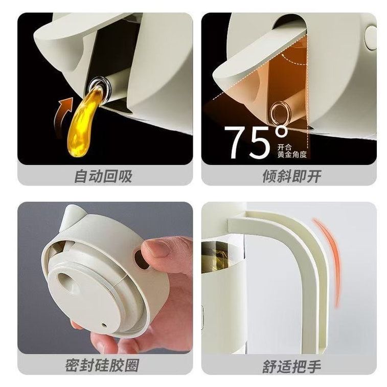 Kitchen Pour Oil Bottle Automatic Opening Closing Oil Bottle High Borosilicate Glass Leak Proof White 550ML 7