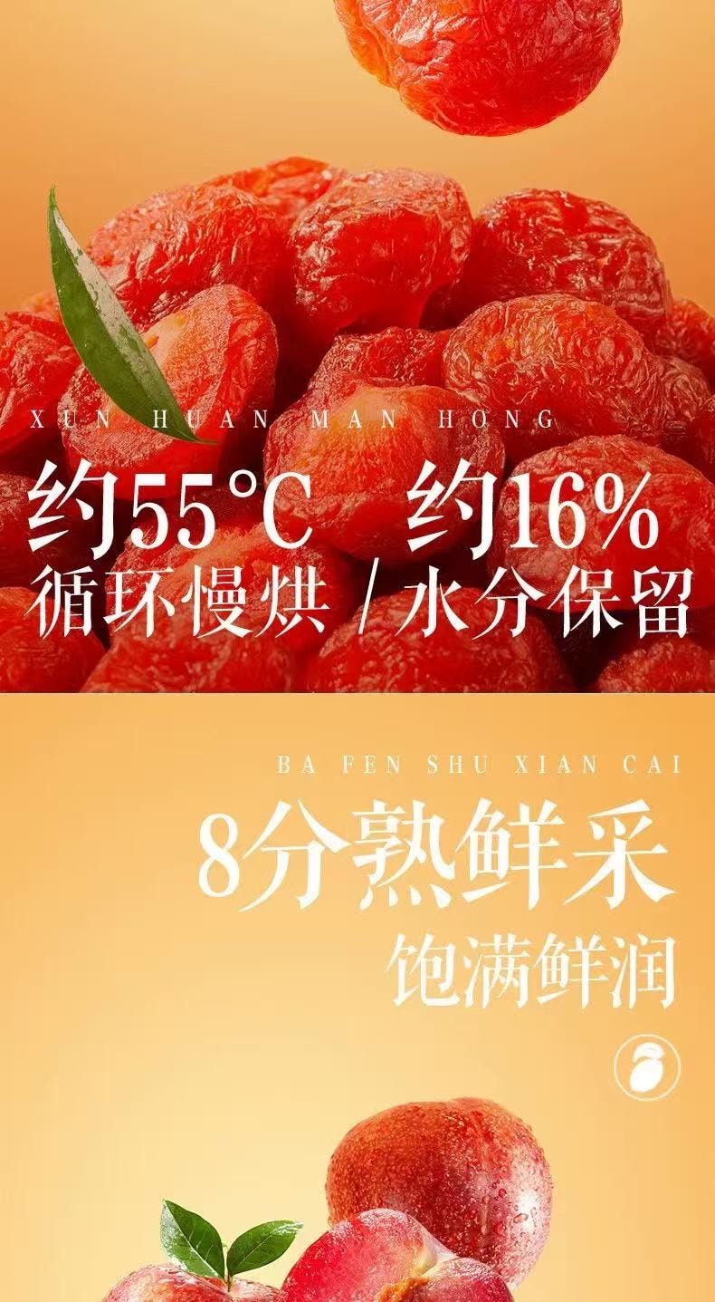 三隻松鼠 蜂蜜半邊梅50g*1袋 即食免洗蜂蜜味梅子 蜜餞果脯休閒零食