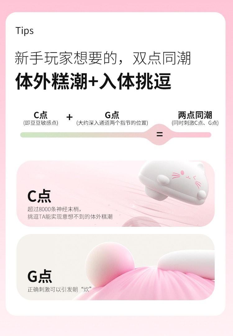 MIZZ ZEE【國內銷售好評NO.1】布丁喵跳蛋情趣用品性成人玩具app遠程遙控女生自慰器小惡魔吮吸 1件粉色漸變