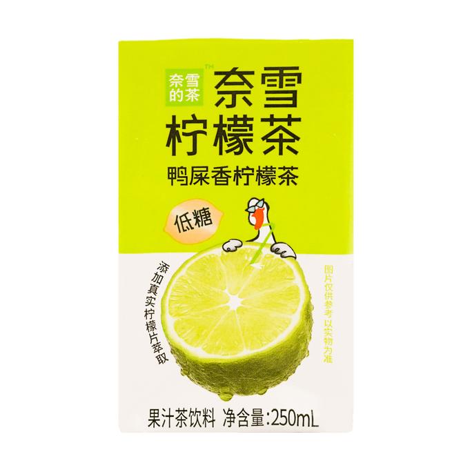 Tea Aroma Lemon Tea 1pc