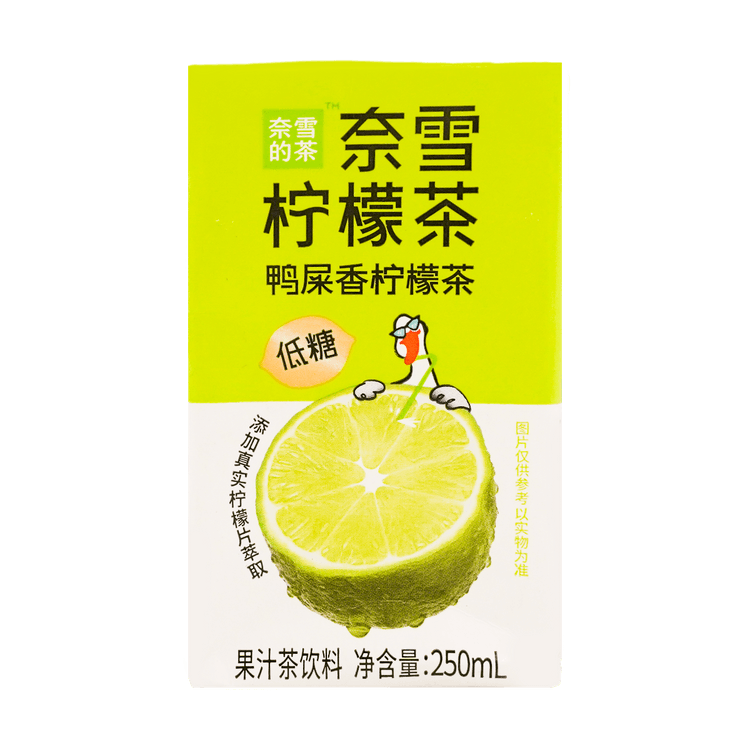 NXDC 【お徳用】紅茶の香りレモンティー 6個入 - Yami