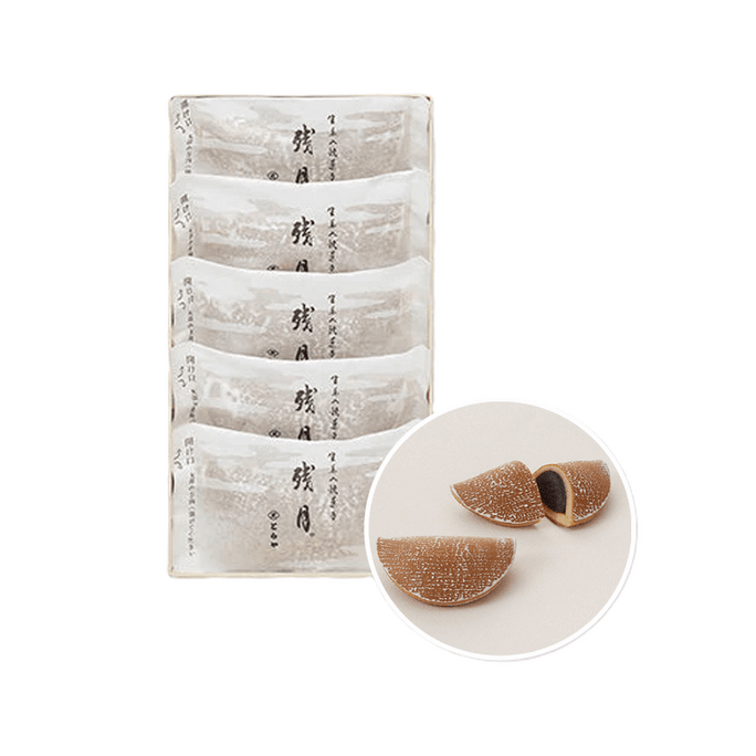 Remnant Of The Moon: Bean Snack 5pcs
