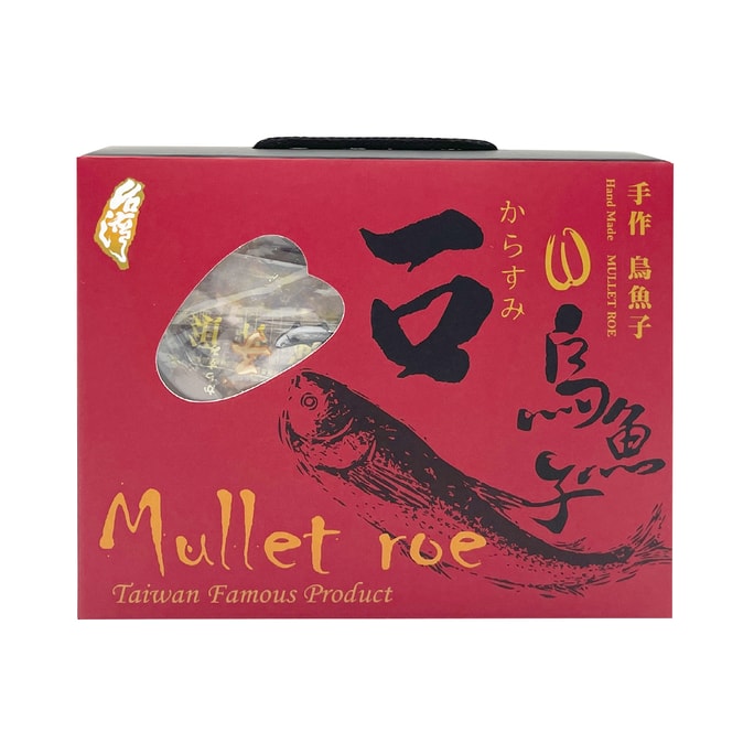 One Bite Mullet Roe Gift Box (Ready-To Eat) 150g
