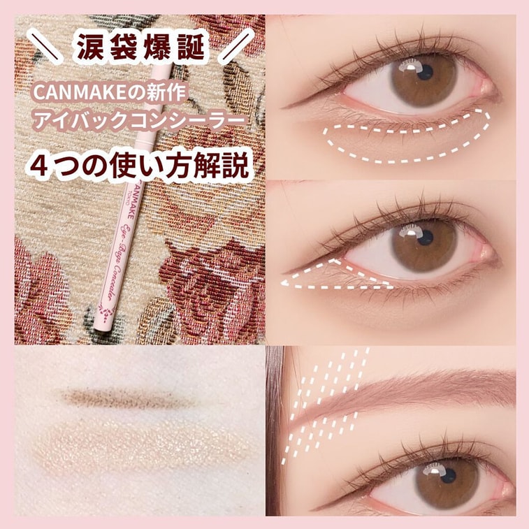 Eye Bag Concealer 02 Pink Beige 1pc 5
