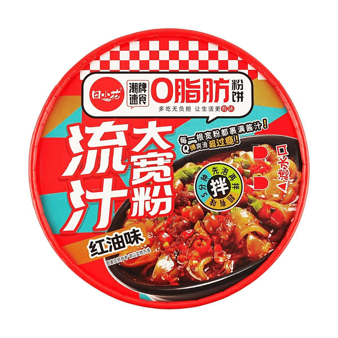 Potato Wide Noodles , Chili Oil Flavor,10.26 oz