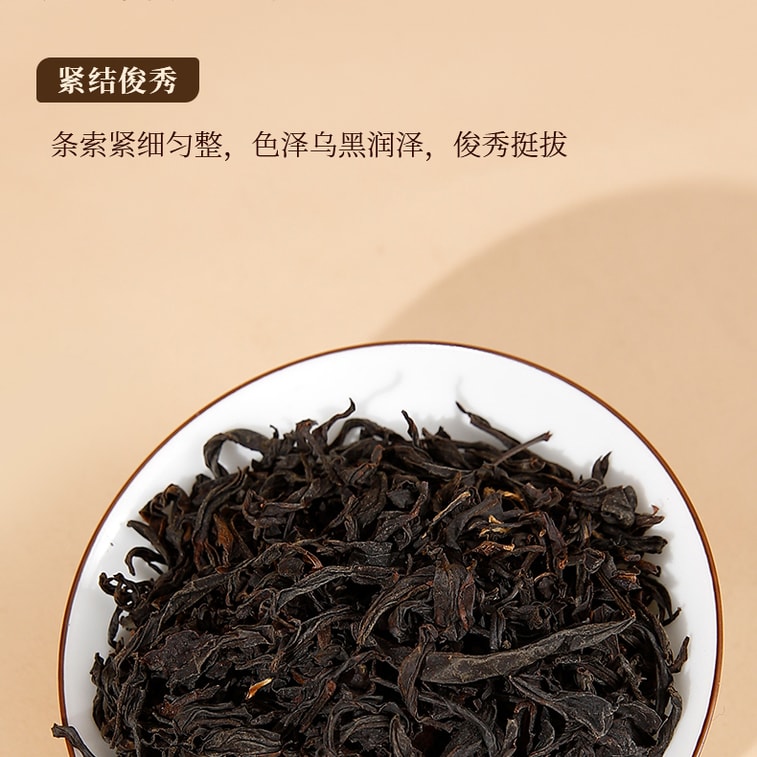 元正 桃源赤甘武夷红茶 蜜桃香气小种红茶 茶叶罐装50g 5