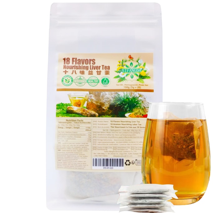 【中國直郵】 思梵達 十八味益甘茶 100g(5g×20p) 精選十八種草本 多重滋養 呵護肝臟 適合長期飲用