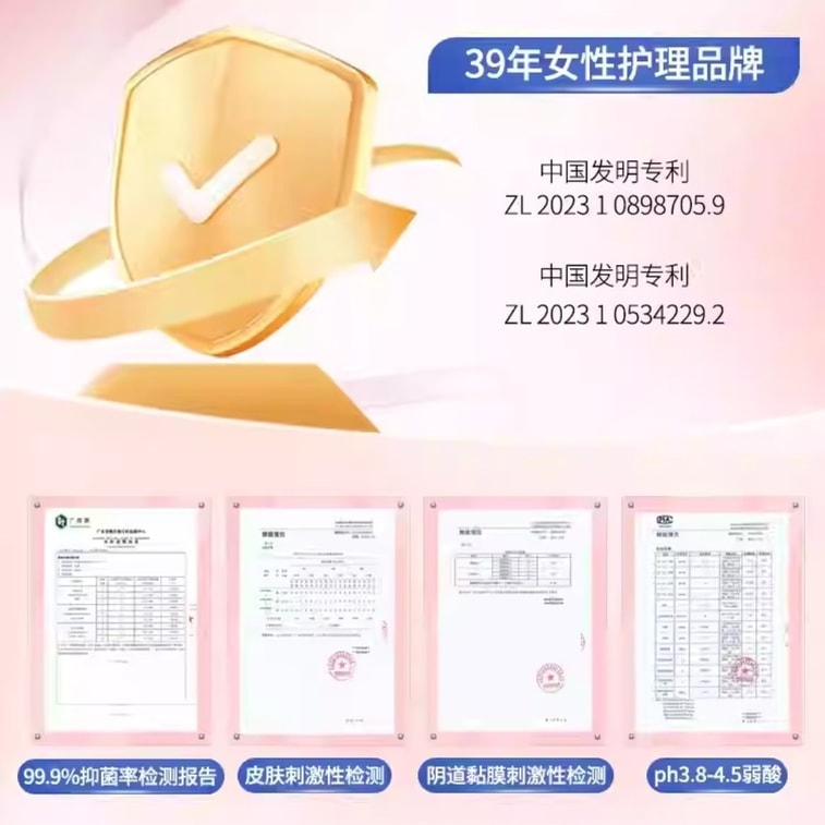 Women's intimate cleansing liquid - A liquid for caring for women's private areas. It is suitable for daily cleaning of women's intimate parts. 240ml per bottle. 5