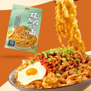 有你一面 双椒肉酱拌面 161g【植物素肉酱】【手工日晒非油炸面饼】