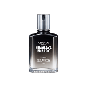 【中国直邮】自然堂 男士咖啡因活力紧致精华乳 水乳眼霜精华4合1 5%烟酰胺紧致焕亮 70ml【直男也精致】