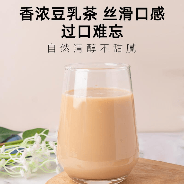 【中國直郵】谷初源豆乳茶奶茶無蔗糖手搖即溶沖飲代餐港式鴛鴦奶茶210g*1盒 3