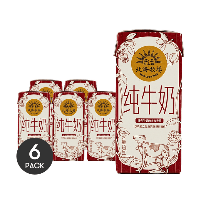 北海牧场 纯牛奶 特浓牛乳原味 200ml *6【6份超值装】【100%生牛乳】【高钙高蛋白】【营养早餐奶】