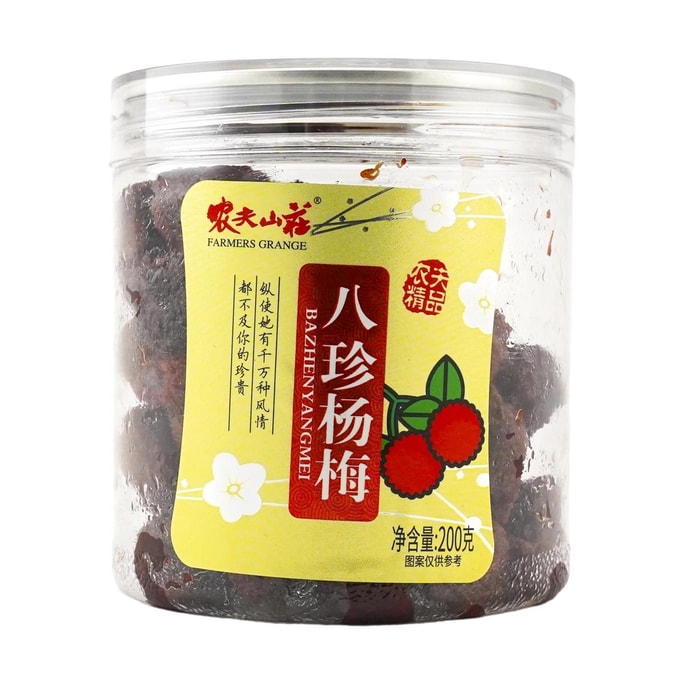 农夫山庄 八珍杨梅 200g