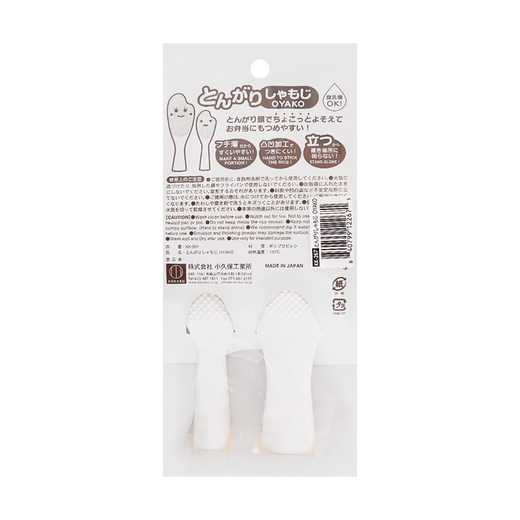 日本kokubo小久保饭勺两件套 亚米网