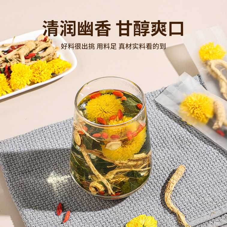 【Direct Mail from China】 Sifanda Ginseng Chrysanthemum & Wolfberry Tea 50g (5g×10p) - Natural Ingredient Blend Nouris 4