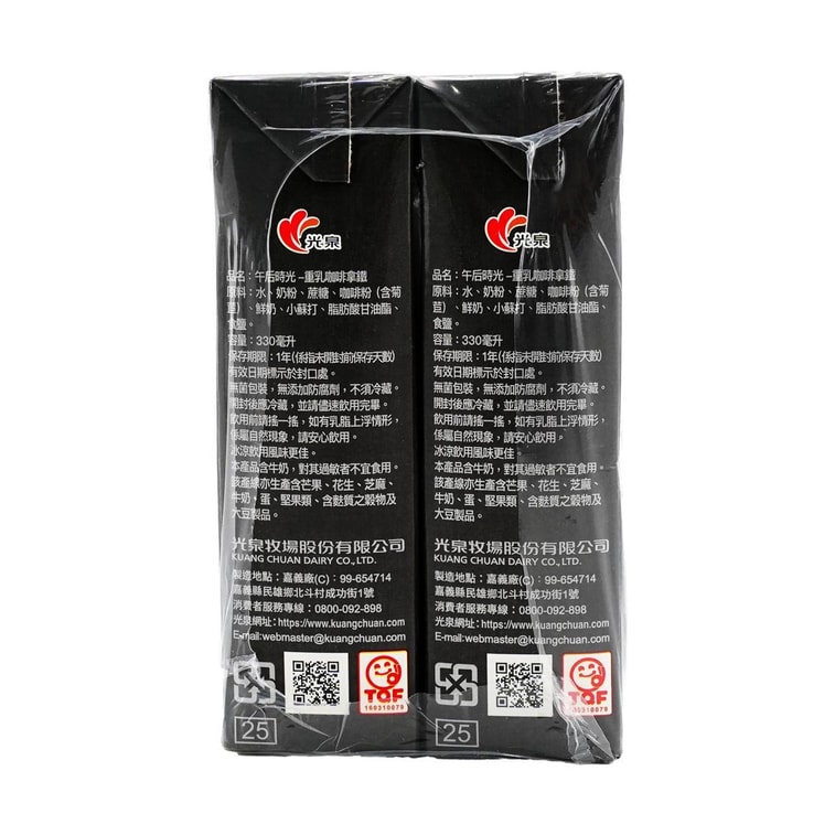 台湾光泉牧场 重乳咖啡拿铁 330ml*6盒【乳含量>60% 无奶精】 4