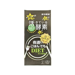 Night Diet Enzyme Gold 30 Days Limited