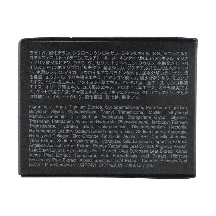 日本SUQQU 绝致艳泽粉霜 保湿粉底液 遮瑕服帖 光泽感控场粉霜 #110 自然调偏白 30g 【HOT】 7