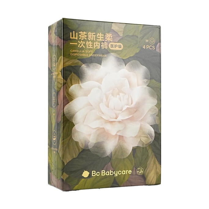 BC BABYCARE 山茶新生柔拋棄式內褲 日拋月子產婦醫用無菌醫護級免洗 M-4條/盒