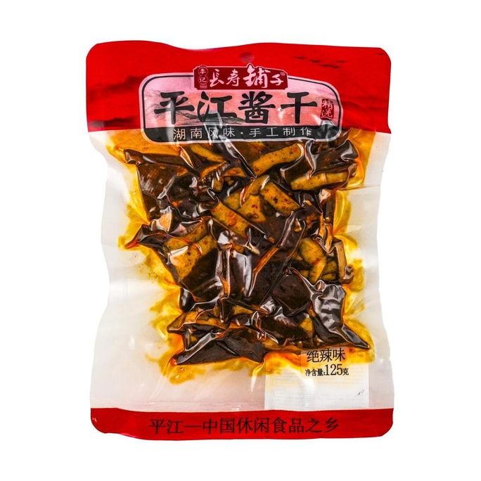 Snacks Bean Curd Spicy Flavor 4.41 oz