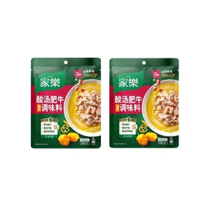 Sour Soup with Beef Seasoning Packet 95g * 2 bags