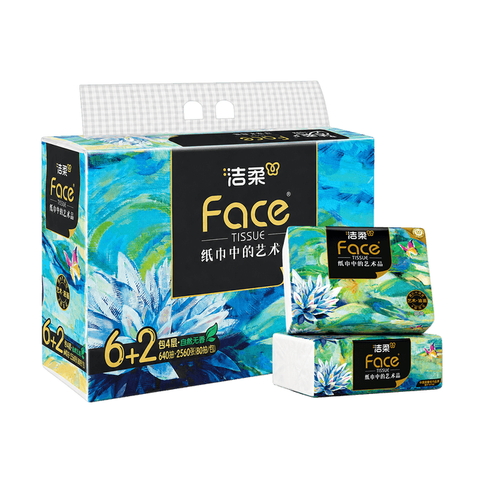 フェイシャルティッシュ 8パック 【4層厚手】【ウェット強度技術】【アートオイルペインティングシリーズ】