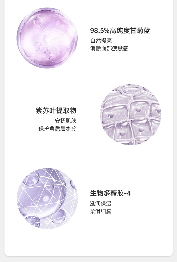 【中國直郵】 韓國 德妃 【一抹偽素顏】紫蘇防曬隔離霜控油提亮遮瑕不假白自然妝前乳素顏霜SPF35