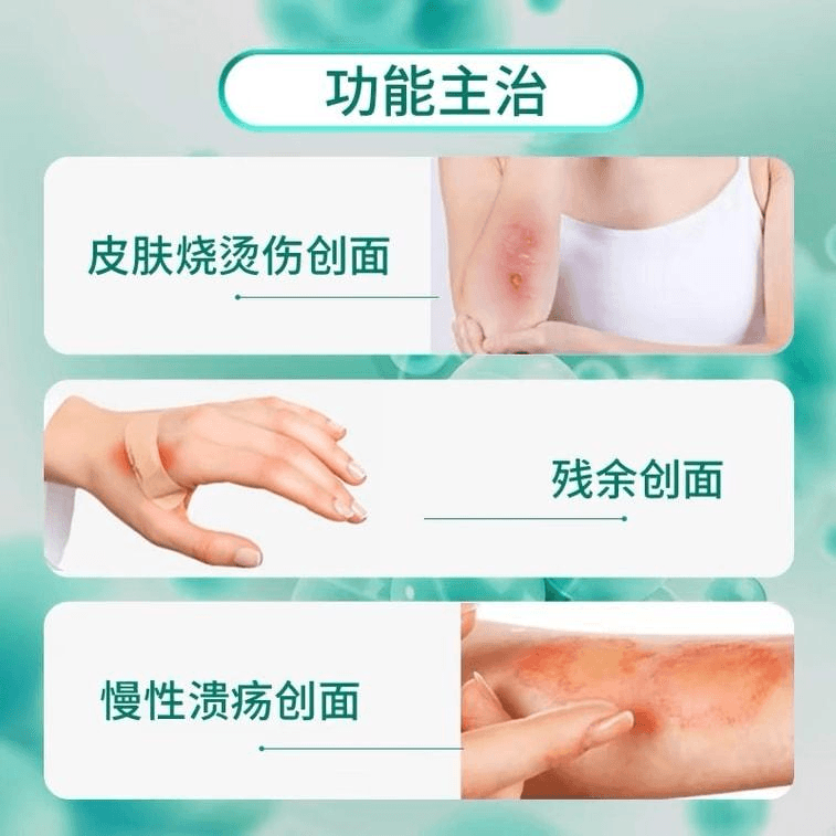 康瑞保 生长因子凝胶牛碱性成纤维细胞人表皮重组人表外用疤痕祛疤 20ml/支