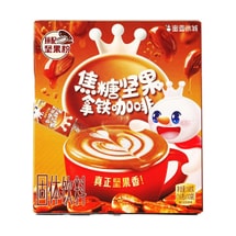 Caramel Nut Latte Coffee 10 sachets 5.64 oz