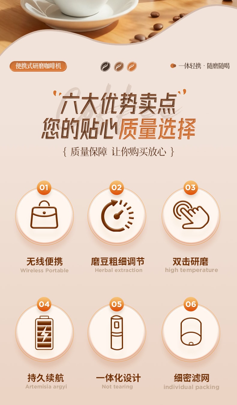 力好佳 户外便携USB充电咖啡研磨机冲泡一体咖啡机无线加热 1 把