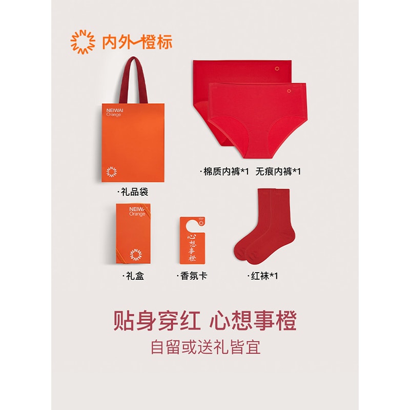 中国直送】シームレスミドル丈ショーツ＆ソックスセット レッド