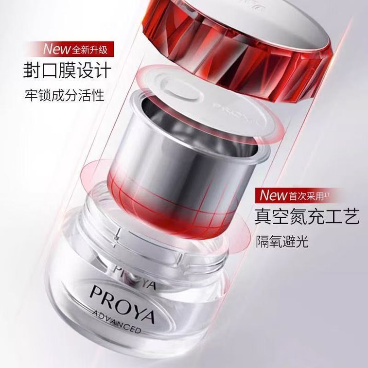 상품 상세 - [중국 직송] PROYA 에너자이징 프레쉬 페이스 라이트닝 퍼밍 모이스처라이징 크림 루비 크림 헥사펩타이드 퍼밍 안티 링클 라이트닝 미세주름 건성 피부용 50g - 이미지3